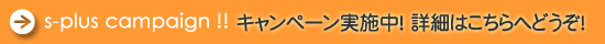 �G�X�v���X�L�����y�[���I